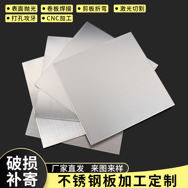 哈尔滨市2205不锈钢不锈钢无缝管 - 推荐